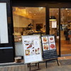 PATISSERIE TOOTH TOOTH 三宮店