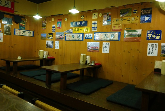 Poppo Ya Sain Honten photo 4