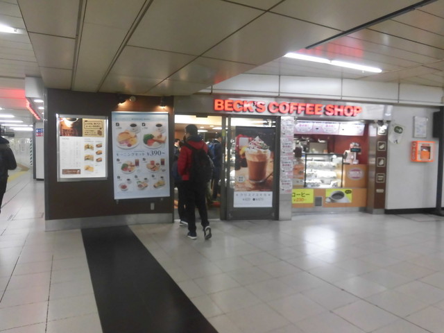 BECK'S COFFEE SHOP
