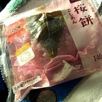 LAWSON - 料理写真: