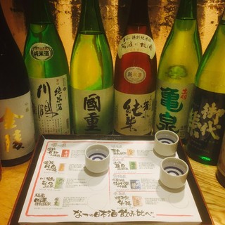 酒と料理のなつ_2
