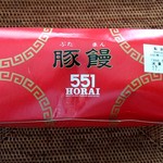 551蓬莱 - 551豚まん