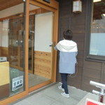 島武水産 - 外観