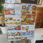 島武水産 - メニュー