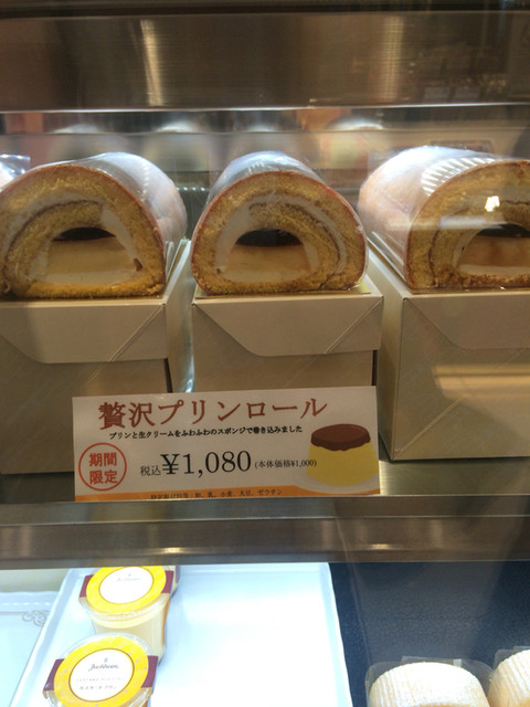 プリンの入ったロールケーキ By Turizuki ユーハイム 遠鉄百貨店 新浜松 洋菓子 その他 食べログ