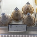 アンリ・シャルパンティエ - (メニュー)モンブラン