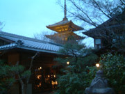 THE SODOH HIGASHIYAMA KYOTO - 