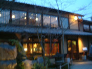 THE SODOH HIGASHIYAMA KYOTO - 