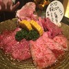 焼肉トラジ 銀座６丁目店