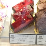 アンリ・シャルパンティエ - (メニュー)フランボワーズ・ショコラ