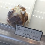 アンリ・シャルパンティエ - (メニュー)プディング・シュー