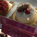 アンリ・シャルパンティエ - (メニュー)(直径10.5cm：2～3人分)②