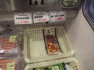 食の駅ぐんま - 