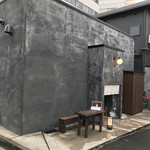 あてまき喜重朗 - 