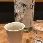 あてまき喜重朗 - 千代寿 山形 特別純米生原酒（半合）450円。
