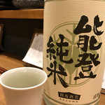 あてまき喜重朗 - 竹葉 石川 純米（半合）450円。