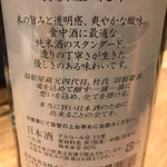 あてまき喜重朗 - 