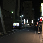 あてまき喜重朗 - 