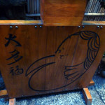 浅草おでん大多福 - 