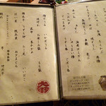 浅草おでん大多福 - 