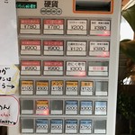 Homemade Ramen 麦苗 - 券売機＠2017/2