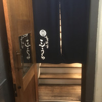 吉祥寺 三うら - 