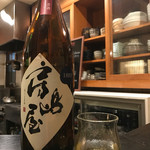 日名田 - 岐阜 房島屋 純米吟醸五百万石 18BY(10年冷蔵熟成)