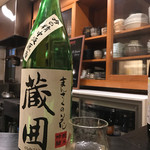 日名田 - 秋田 まんさくの花 純米吟醸吟の精中汲原酒蔵囲19BY(8年熟成)