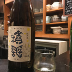 日名田 - 長野 積善 純米酒 花酵母×ワイン酵母