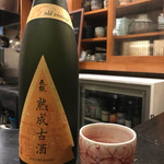 日名田 - 奈良 長龍 熟成酒 15old vintage(1992の原酒)