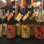 日名田 - 舞美人飲み比べ その1