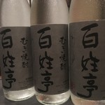 Hiyaku Shiyoutei - 百姓亭オリジナル麦焼酎