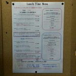 トラットリア グランボッカ - ランチメニュー