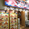 牧原鮮魚店