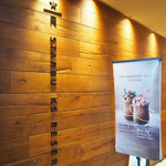 Starbucks - 