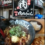 元祖 肉肉うどん - 