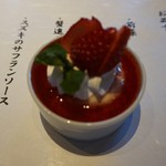 楽膳やまもと - デザート