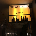 TEPPAN ITALIAN GAINA - 