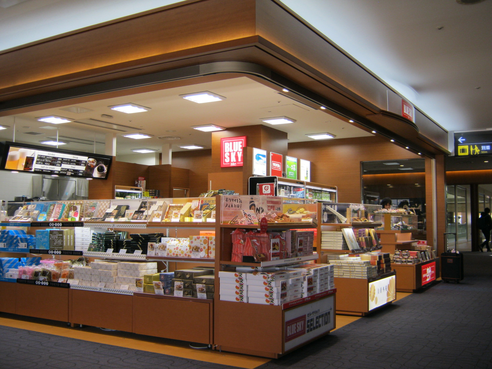 【閉店】ブルースカイ 14番ゲートスナック - 羽田空港第１ターミナル（東京モノレール）/そば | 食べログ ブルースカイ 14番ゲートスナック... 