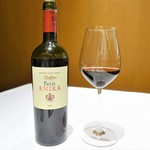 plenitude - ワイン