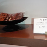 パティスリーグラム - 焼き菓子