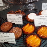 パティスリーグラム - 焼き菓子