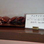 パティスリーグラム - 焼き菓子