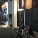 Italian Kitchen VANSAN  - お店！