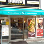 Dotorukohishoppu - お店外観。