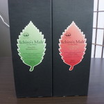 炙り焼き 鳥子 - 