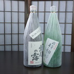 炙り焼き 鳥子 - 