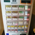 中華蕎麦 はる - 