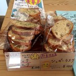 ユナイテッド ヌードル アメノオト - トッピングに使ってるガーリックラスクも買えますよ