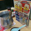 新世界 やまと屋 ２号店